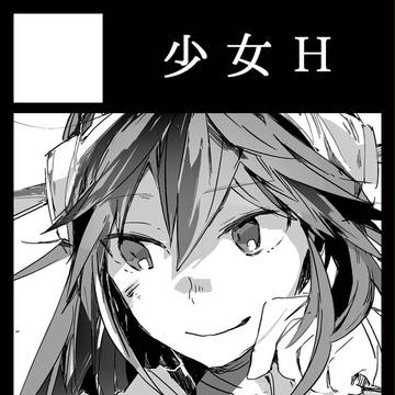 C86サークルカット