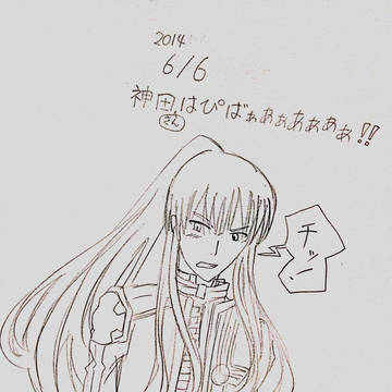6月6日は神田さん‼