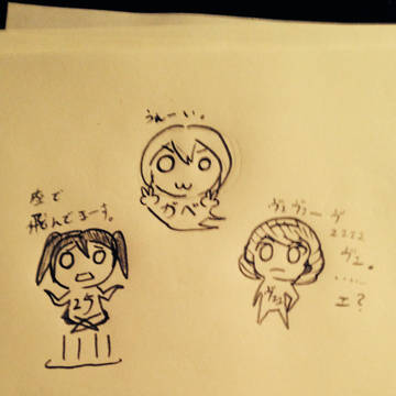 落書き