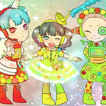 公共電波にのっかって