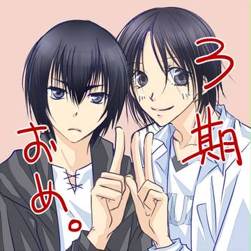 実花詰め
