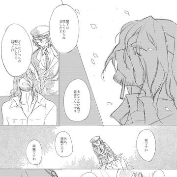 たいちょとふくたいちょ4
