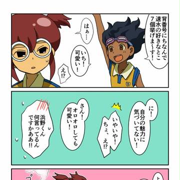 褒め殺し