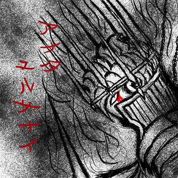 ユノモン ヒステリックモード
