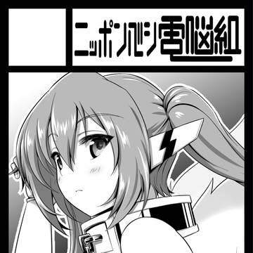 C86