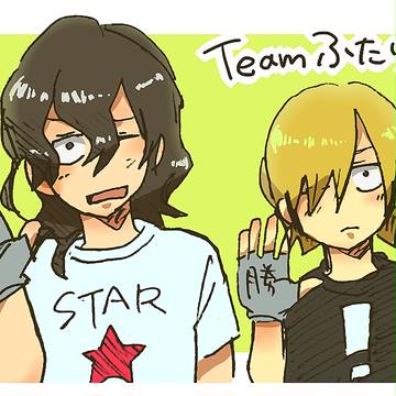チーム２人