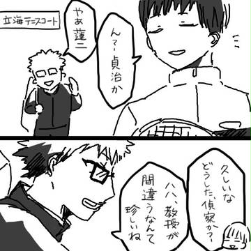 誕生日おめでとう、