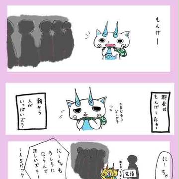 第3章発売