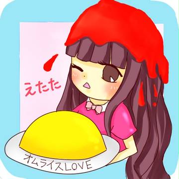 オムライスペア画②