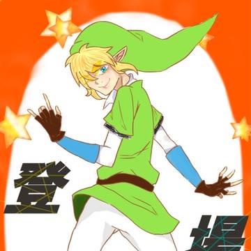 空リン登☆場!!
