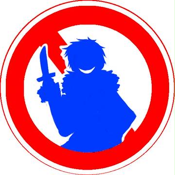 情報屋通行禁止