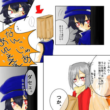 【ぴくスペ】うわぁ…【VS潜海装置】