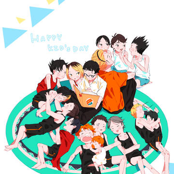 ハイキュー! :: 子供の日