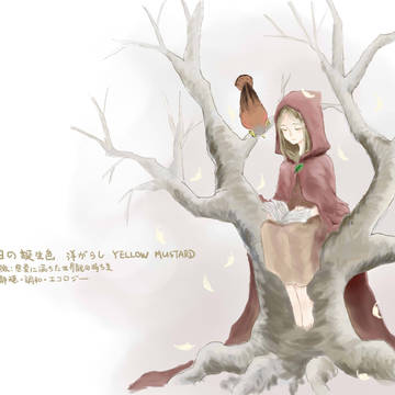 １２．２９誕生色