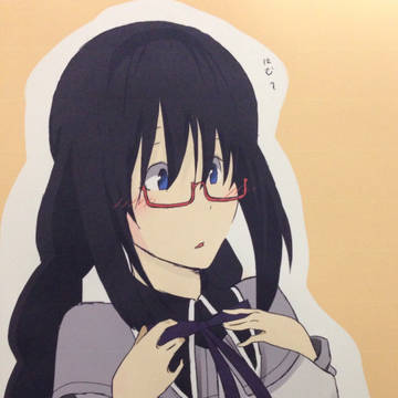 ほむ？