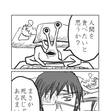 ミギーと管理人
