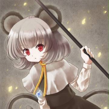 ナズーリン