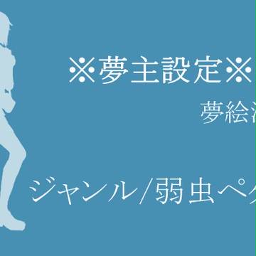 せってい