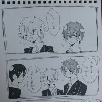 はるまこ