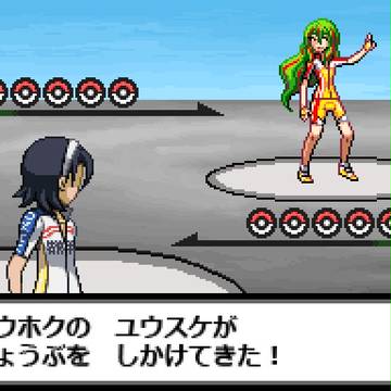 ソウホクの　ユウスケが しょうぶを　しかけてきた！