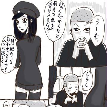 あきつ丸と提督 その6