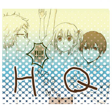 ＨＱやっちゃんとハイタッチ