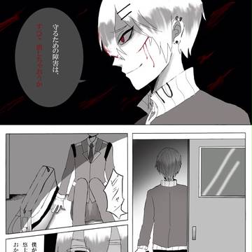 【はなあく】届かない【運命】