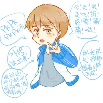 黄少天