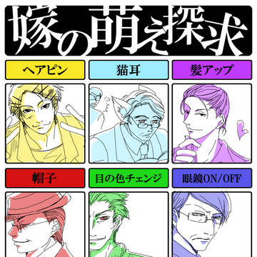 14周年なので