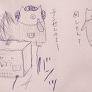 もしかして