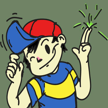 Ness I Guess