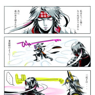 らくがき