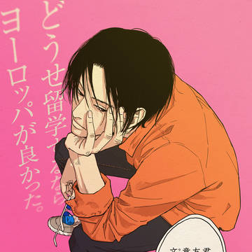救われるよ。