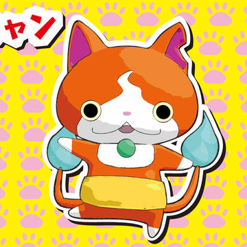 ジバニャン