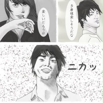 餌付け