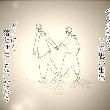 米津玄師詰