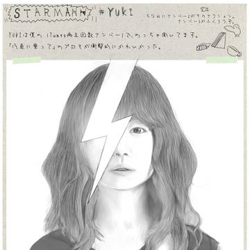 俺の美術ノート#YUKI