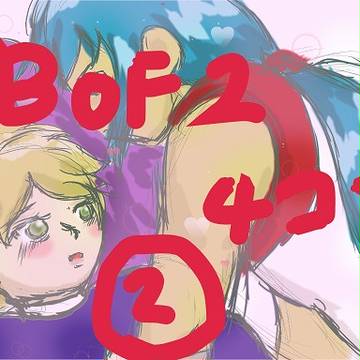 BOF2　４コマ　２
