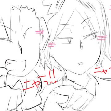 音駒