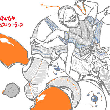 お題