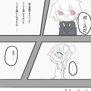 【ポケクロ】選択【〆】