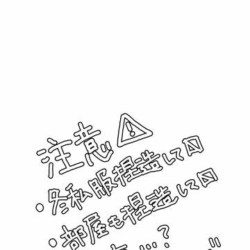陽夜の内容のない漫画