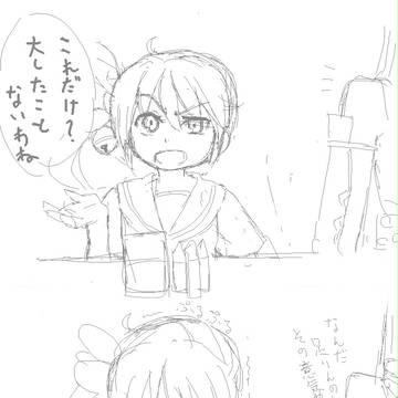 らくがきまとめ09