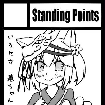 コミケットサークルカット