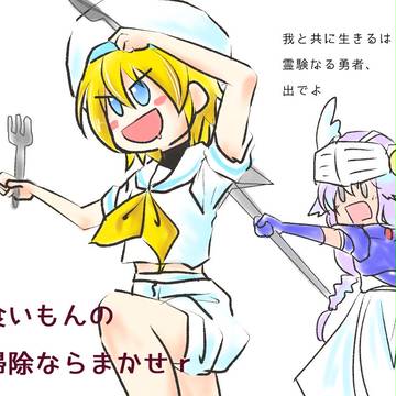 落書きまとめ
