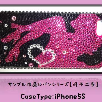 オタクデコ（ルパンシリーズ）【峰不二子】