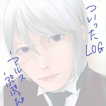 ついったLOG