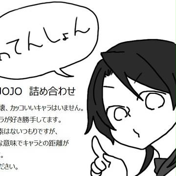 7th詰め合わせ⑤