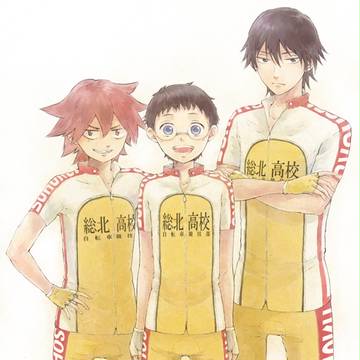 総北１年
