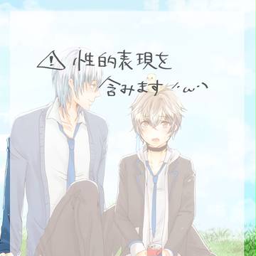 【星願学園】人なみに【恋愛交流】